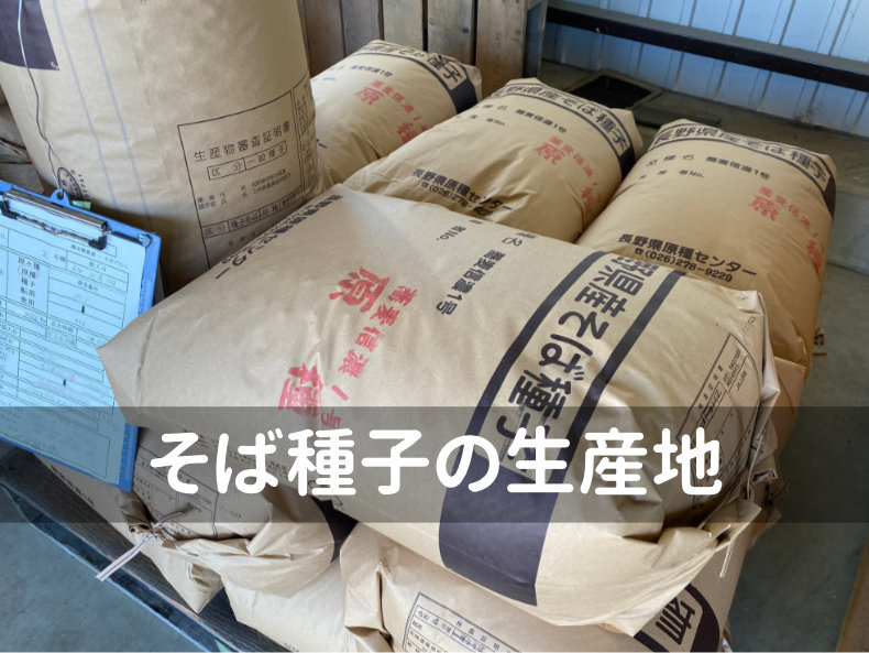 中央アルプス山麓の日当たりのよい丘で