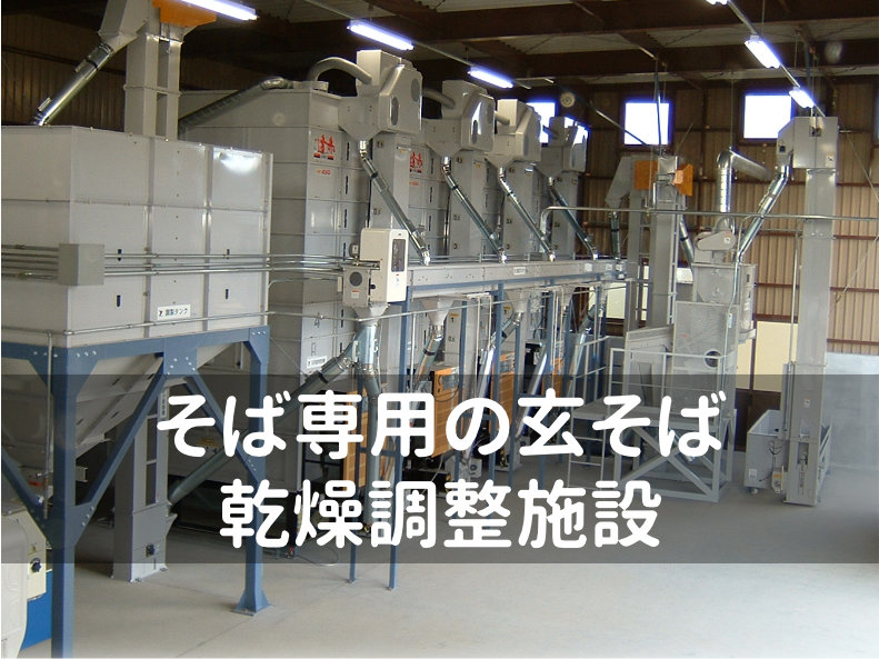 中央アルプス山麓の日当たりのよい丘で